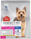 Сухой корм Perfect Fit с курицей для собак мелких и миниатюрных пород 1,2 кг