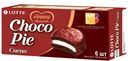 Печенье прослоенное глазированное, Choco Pie, какао, 168 г