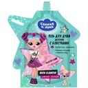 Гель для душа Солнце и Луна с блёстками детский, 250мл