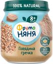 Пюре Фрутоняня говядина/гречка/морковь с 8 мес 100г ст/б