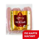 Сосиски Нежные 0,45кг в/у(Дзержинский):6