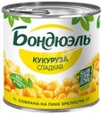 Кукуруза консервированная Бондюэль сладкая 340г