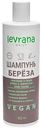 Шампунь для волос Levrana Daily Береза, 400мл