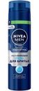 Гель для бритья Nivea Men Защита и уход увлажняющий, 200мл