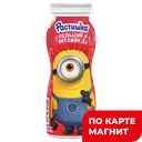 Йогурт питьевой РАСТИШКА, Земляника, 90г