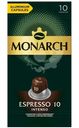 Кофе в капсулах Monarch Espresso 10 Intenso натуральный жареный молотый, 10х5.2г