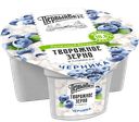 ПЕРВЫЙ ВКУС Твор зерно в слив с черн5% 150г пл/ст(Росмол)