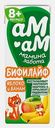 Бифилайф Ам-Ам Яблоко банан детский 2.5% 210г