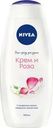 Гель-уход Nivea Крем и роза для душа 500мл