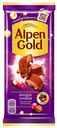 Шоколад Alpen Gold молочный с фундуком-изюмом 85 г