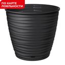 Горшок для цветов Saffron 1,5 л 
