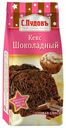 Смесь для выпечки С.Пудовъ Кекс шоколадный 400 г