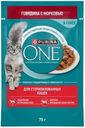Корм влажный Purina One для стерилизованных кошек с говядиной и морковью в соусе, 75г