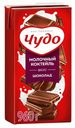 Коктейль молочный Чудо 2% 960г шоколад БЗМЖ