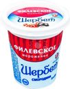Шербет Филевское  мороженое смородина 1% БЗМЖ 80г