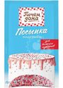 Посыпка кондитерская Печем дома Шарики нежность декоративные 10г