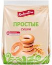 Сушки Хлебный Дом Простые, 250г