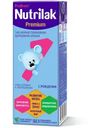 Смесь Nutrilak Premium1 молочная стерилизованная начальная 200мл