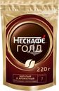 Кофе растворимый НЕСКАФЕ Gold натуральный сублимированный, 220г