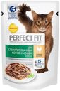 Корм для стерилизованных кошек PERFECT FIT курица в соусе, 85 г