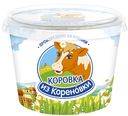 Сметана Коровка из Кореновки 15%, 180г