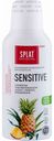 Ополаскиватель для полости рта биоактивный Splat Professional Sensitive, 275 мл