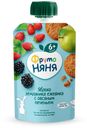 Пюре «ФрутоНяня» из яблок земляники и ежевики с овсяным печеньем с 6 мес., 90 г