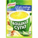 Быстрорастворимый суп Суп-лапша с сыром и грибами Knorr Чашка Супа, 15,5 г