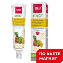 SPLAT Зубная паста детск Juicy Tutti-Frutti 35мл(Органик):12