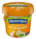 Мягкая карамель Мологорск 5% 400г