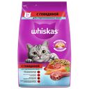 Kорм сухой WHISKAS®, для стерилизованных кошек, с говядиной и подушечками, 1,9кг