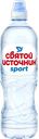 Вода питьевая СВЯТОЙ ИСТОЧНИК Sport негазированная, 0.75л