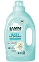 Гель для стирки детский гипоаллергенный Lamm Baby, 1,04л