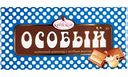 Шоколад молочный Фабрика имени Крупской Особый, 90 г