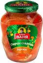 Перцы Дядя Ваня Бургасы сладкие пастеризованные, 680г