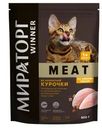 Корм для кошек Мираторг Winner Meat Ароматная курочка 300г