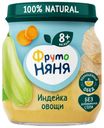Пюре ФрутоНяня индейка с овощами с 8 месяцев 100 г