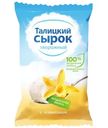Сырок творожный Талицкий Молочный Завод с ванилином 8%, 100г