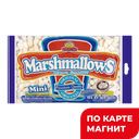 GUANDY Маршмэллоу premium quality мини 200г фл/п(Агент):20