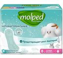 Прокладки Molped Антибактериальные Супер, 8шт.
