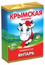 Сыр плавленый «Крымская Коровка» Янтарь 50%, 90 г
