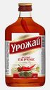 Настойка Урожай Жгучий перчик горькая 40% 250мл