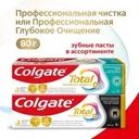 Зубная паста "Total 12", Colgate, 80 г, в ассортименте