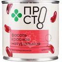 Фасоль натуральная красная Пр!ст, 400г
