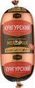 Колбаса вареная МК КУНГУРСКИЙ Молочная, 400г