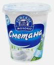 Сметана Томское молоко 10% 300г