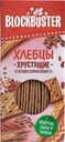 Хлебцы хрустящие классические с кунжутом, льном и тмином 130 г