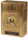 Чай черный Akbar Gold крупнолистовой 250 г