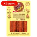 Колбаски Иней Охотничьи полукопченые, 350 г