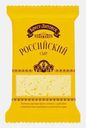 Сыр Брест-Литовск Российский 50% 200г